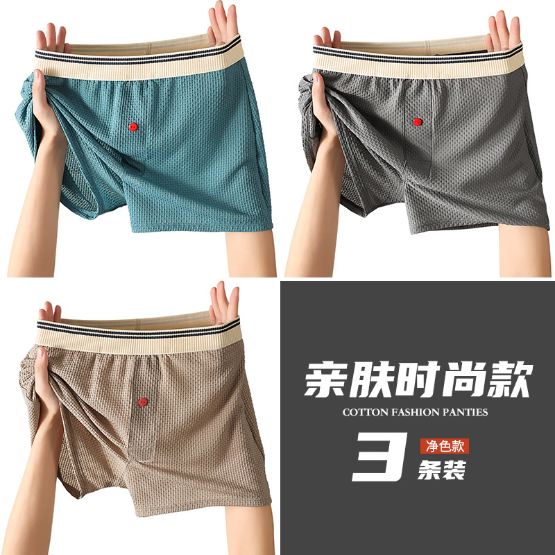 Pantalones interiores para hombres de estilo masculino Pantalones interiores de estilo masculino Pantalones interiores de estilo masculino Pantalones interiores de estilo masculino