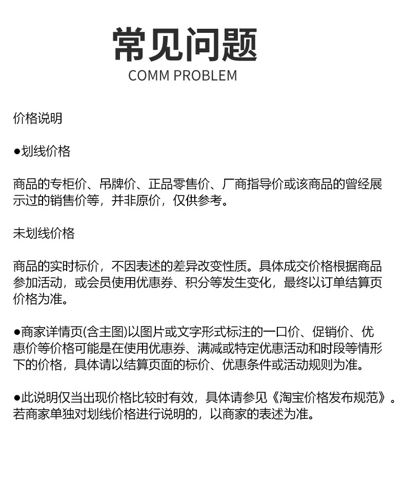 详情_20