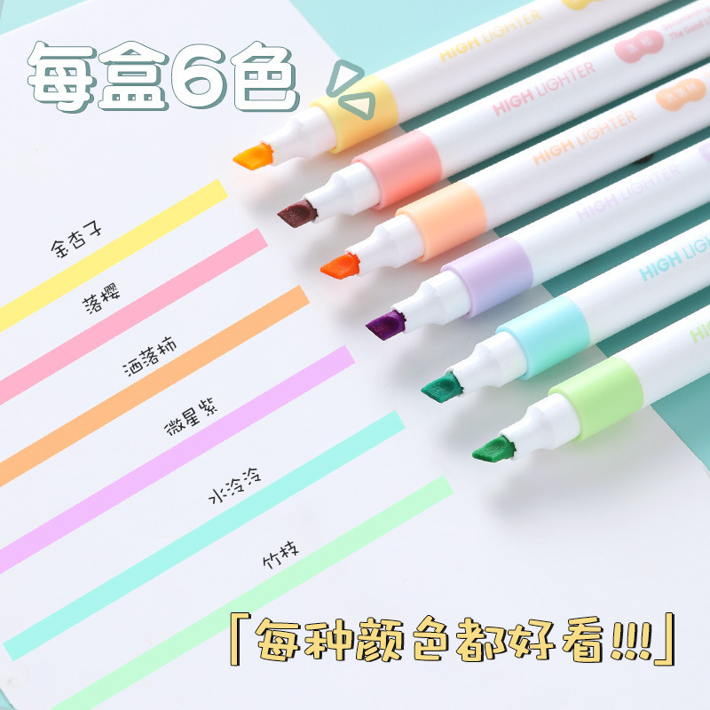ソフトヘッドの目を保護する蛍光ペンの淡色系の高颜値手帳マークペンは重点を置いてノートの大容量の斜め頭を作ります。|undefined