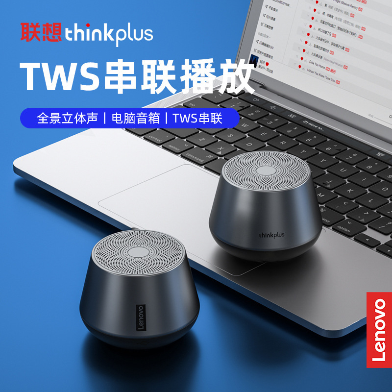 Thinkplusk30Pro Bluetooth Speaker Outdoor Speaker Portable Compact Mini Car Tws Connected Speaker Hot-Selling Thinkplusk30Pro Bluetooth Speaker Outdoor Speaker Portable Compact Mini Car Tws Connected Speaker Hot-Selling