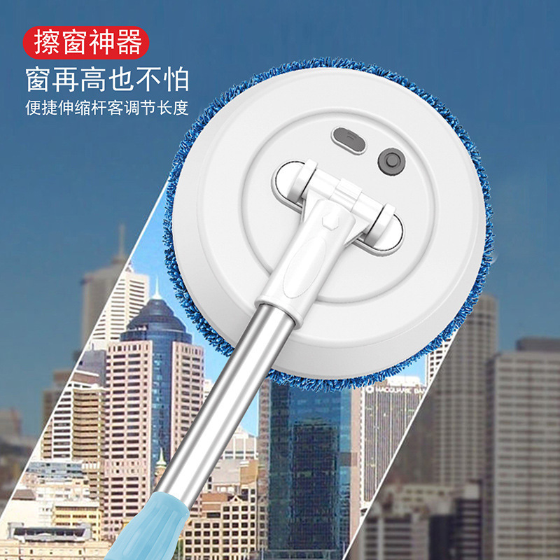 电动擦玻璃机器人自动清洗家用伸缩无线天花板智能擦窗多功能|undefined