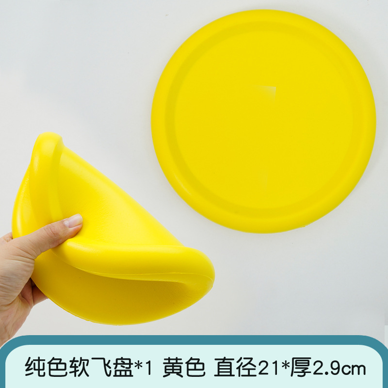 Espuma infantil Frisbee juguetes deportivos espuma de espuma suave de color sólido material esponja disco floppy
