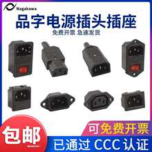 ��5ֻ�����Ʒ�ֲ�����ĸ�^����һAC�Դ��늄�܇�����������^