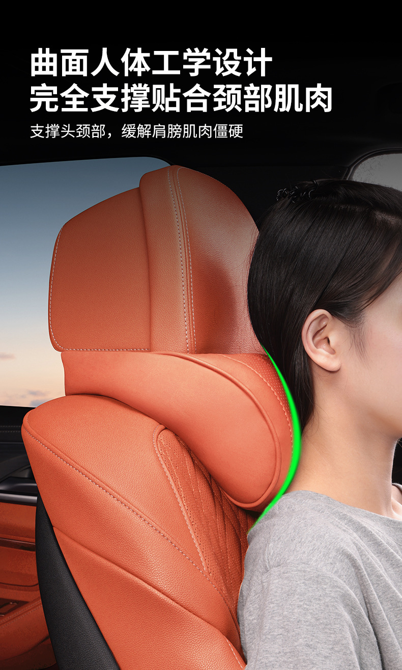 Car Memory Foam Headrest and Lumbar Support Cushion for Head, Waist, and Shoulder Support, Car Accessories, Lumbar Support Headrest Wholesale