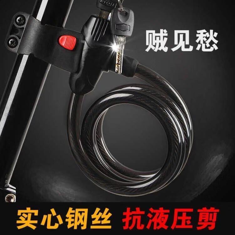 耐久性のある自転車ロック盗難防止ロック電動車ロック道路死飛ワイヤーロック鋼ケーブルロック自転車ロックマウンテンバイク|undefined