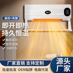 2024�¿���ٟ�ڒ�ȡů�������o�����ů��C�S��ֱ���������l