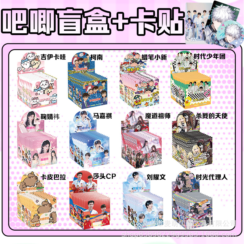 Gulu Zhou Bian Liu Yaowen Sha Tou Mang Chou Ba Ji Di Er Dan Yin Cong Shuang Shan Huai Bi Er Yuan Mang Hei Tong Zhang