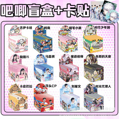 Gulu Zhou Bian Liu Yaowen Sha Tou Mang Chou Ba Ji Di Er Dan Yin Cong Shuang Shan Huai Bi Er Yuan Mang Hei Tong Zhang