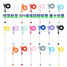 DIY������z���ܒ���m���8mm-10mmˮ�����ܹ��z�bS�����l