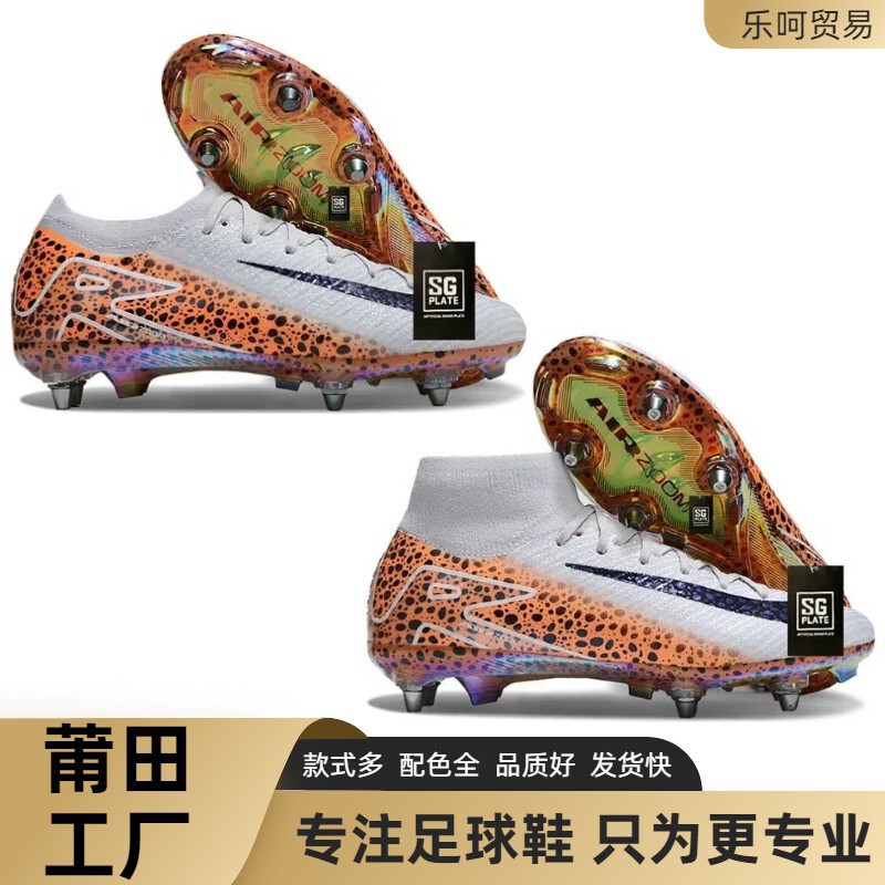 Assassin 16Sg Football Shoes High-Top/Low-Top Air Cushion Non-Slip Knitted Detachable Steel Spikes for Men and Women Training and Competition Assassin 16Sg Football Shoes High-Top/Low-Top Air Cushion Non-Slip Knitted Detachable Steel Spikes for Men and Women Training and Competition