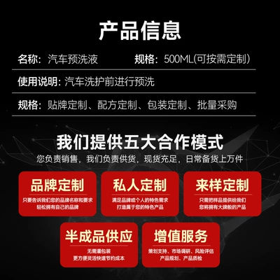 Softening and Loosening Agent, Cleaning/curing agent