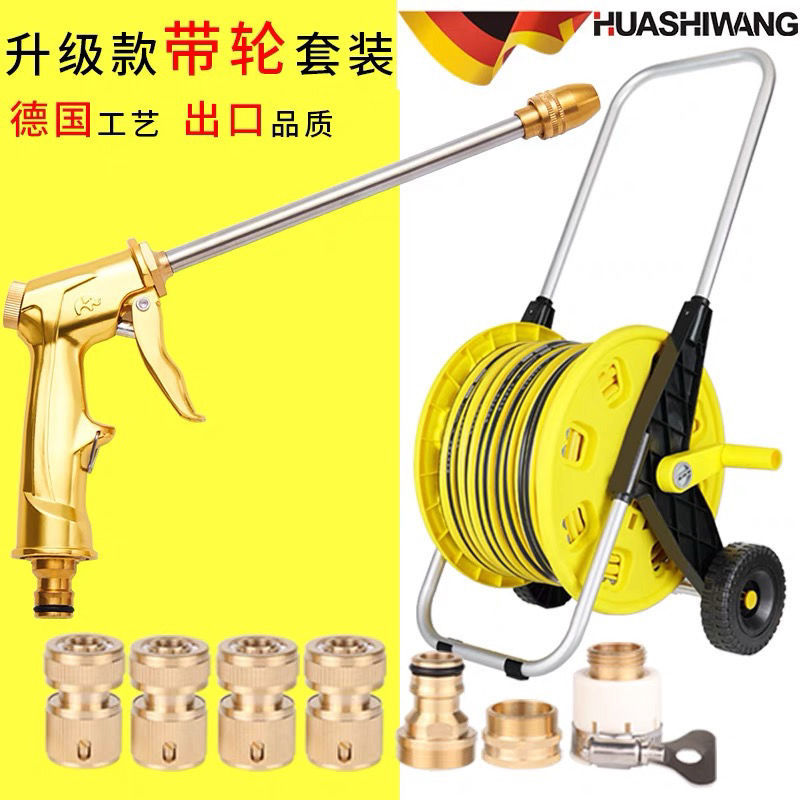 Household multi-functional high-pressure car washing water gun nozzle water grab garden watering water pipe hose storage rack suit