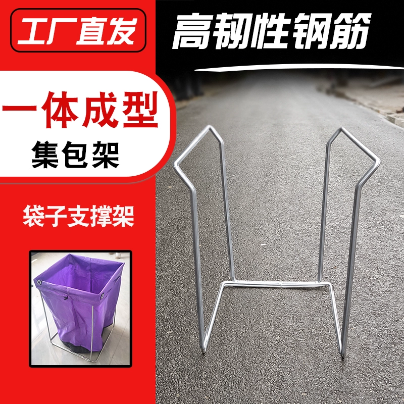 Стойка для экспресс-упаковки, стойка для сортировки тканых мешков, кронштейн для поддержки рта, сумка для сбора сумок из змеиной кожи, опорная сумка