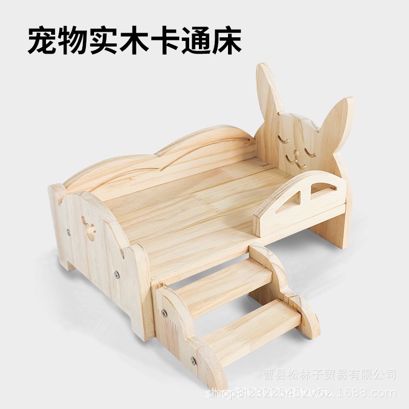 实木宠物兔小床保暖四季通用耐脏中小型床离地宠物床兔床龙猫批发