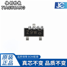 BZX84C10 10V 丝印/打字B9 SOT-23贴片二三极管 稳压二极管ST