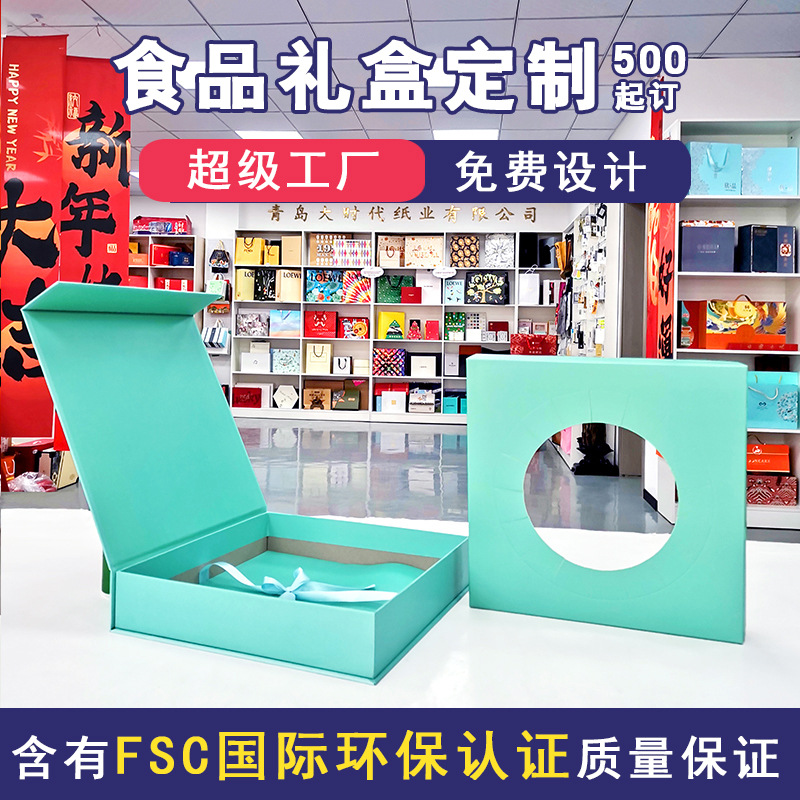 食品工厂包装盒煎饼纸盒礼品盒纯手工煎饼山东杂粮大煎饼手提纸箱