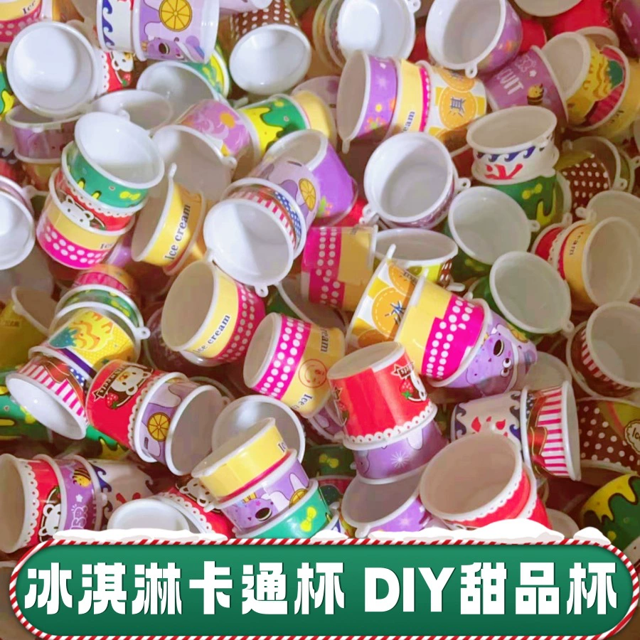 Детский Крем ручной работы DIY пластиковая игрушка девочка материал ручной работы сумка чашка мороженого Сладкая чашка десертная чашка