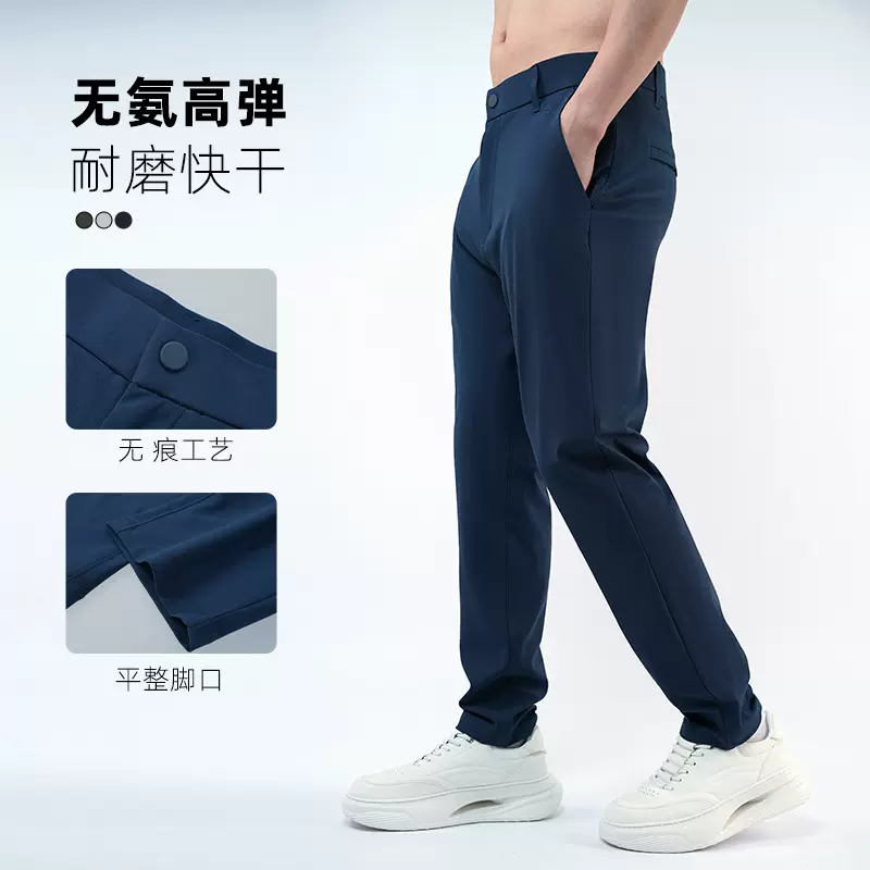 lulu家同款休闲商务高级感时尚运动耐磨裤男直筒西裤裤厂家高弹