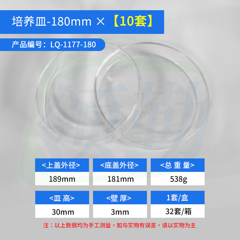 180mm (박스당 10세트)