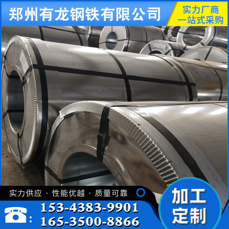 厂价直发hc420la冷轧板卷 武钢1.0mm冷轧板价格hc420高强结构钢板