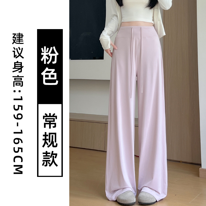 女性用アイスシルク日焼け止めパンツ、夏用薄いハイウエストスリムクールパンツ、ゆったりスリムワイドレッグレイジーカジュアルスポーツパンツ|undefined