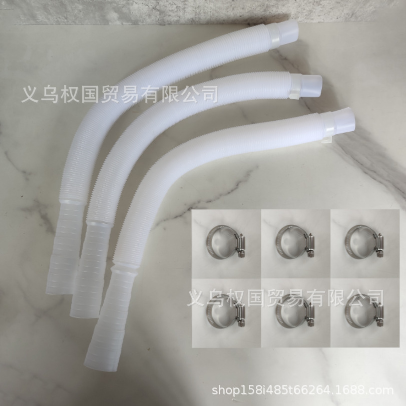 튜브 3개와 버클 6개