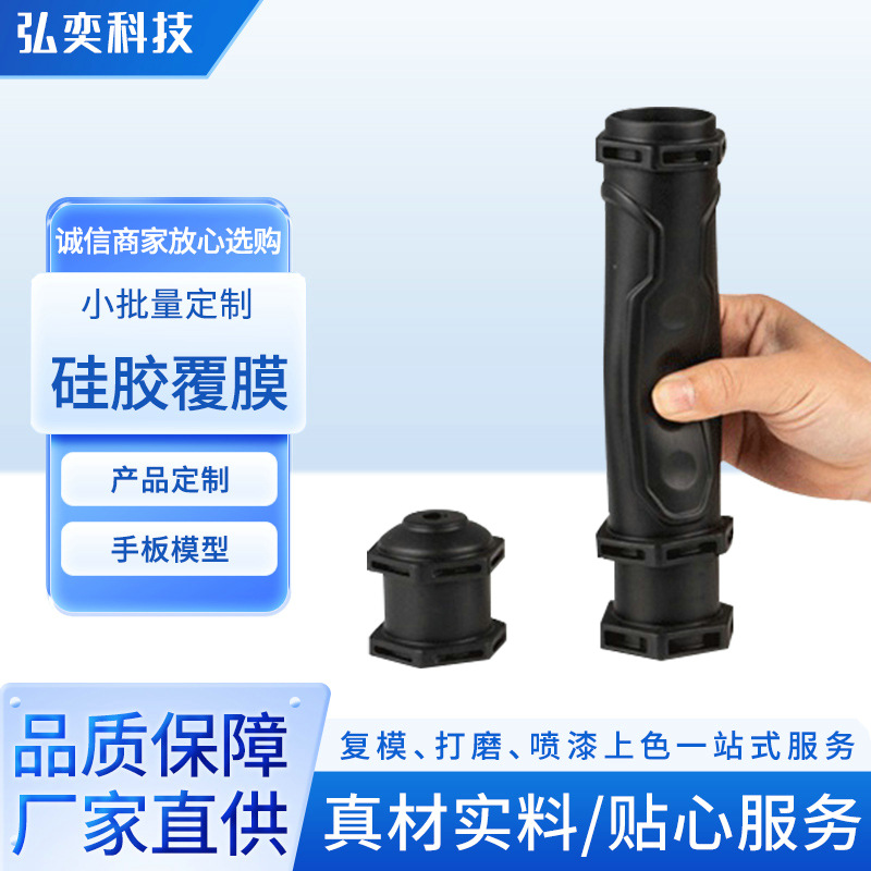 小批量复模橡胶硅胶软胶PP尼龙ABS等塑料手板真空复膜厂家直供