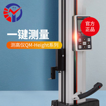 �ձ����S�߾���518-244�y�߃x �⸡ʽ���QMH-350BX���@�߶ȃx