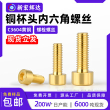 C3604�S�~���^�������ݽzGB70�A���^��˨ȫ���ݽzm2m2.5m3m4m5m12