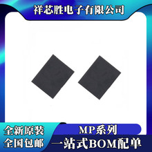 ȫ��ԭ�b MP1529DR-LF-Z MP26101DR-LF-Z MP26123DR-LF-Z оƬ IC