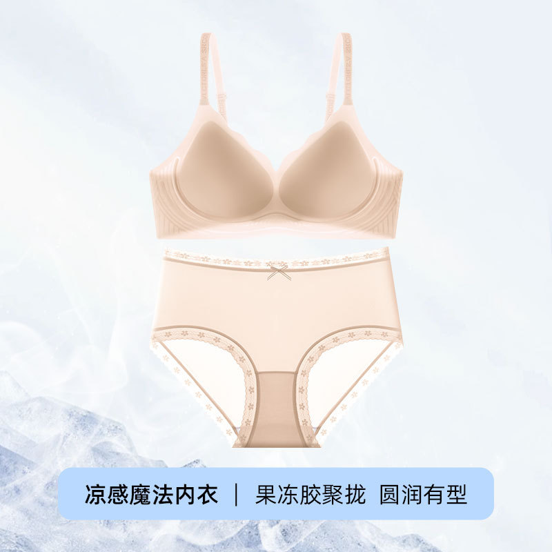 固定カップゼリー接着剤下着女性の軽量通気性ブラジャーソフトサポートプッシュアップたるみ防止レターストラップブラジャー|undefined