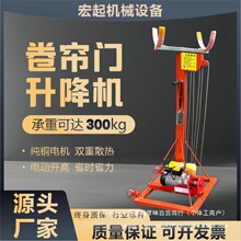 ���l�T�����C�Wʽ���ﰲ�bͨ�L�ܵ����b�����C220vС������ƽ̨