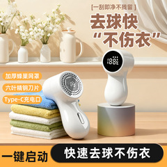 毛球修剪器新款居家剃毛便携式充电款毛衣整洁家用剃绒去毛球神器