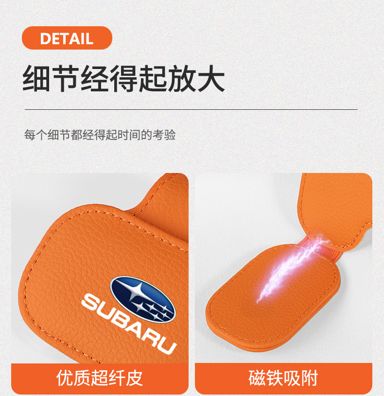 Suitable for Subaru Xv Legacy Forester Outback Car Glasses Clip Multi-Function Sun Visor Bill Card Holder