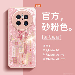 �m���A��mate60pro�֙C���¿�70pro�߼�mate40�^������50���\�\��