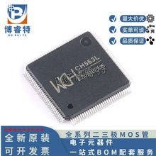 ȫ��ԭ�b CH563L LQFP-128 32λRISC����ָ�CPU��Ƭ�CоƬ