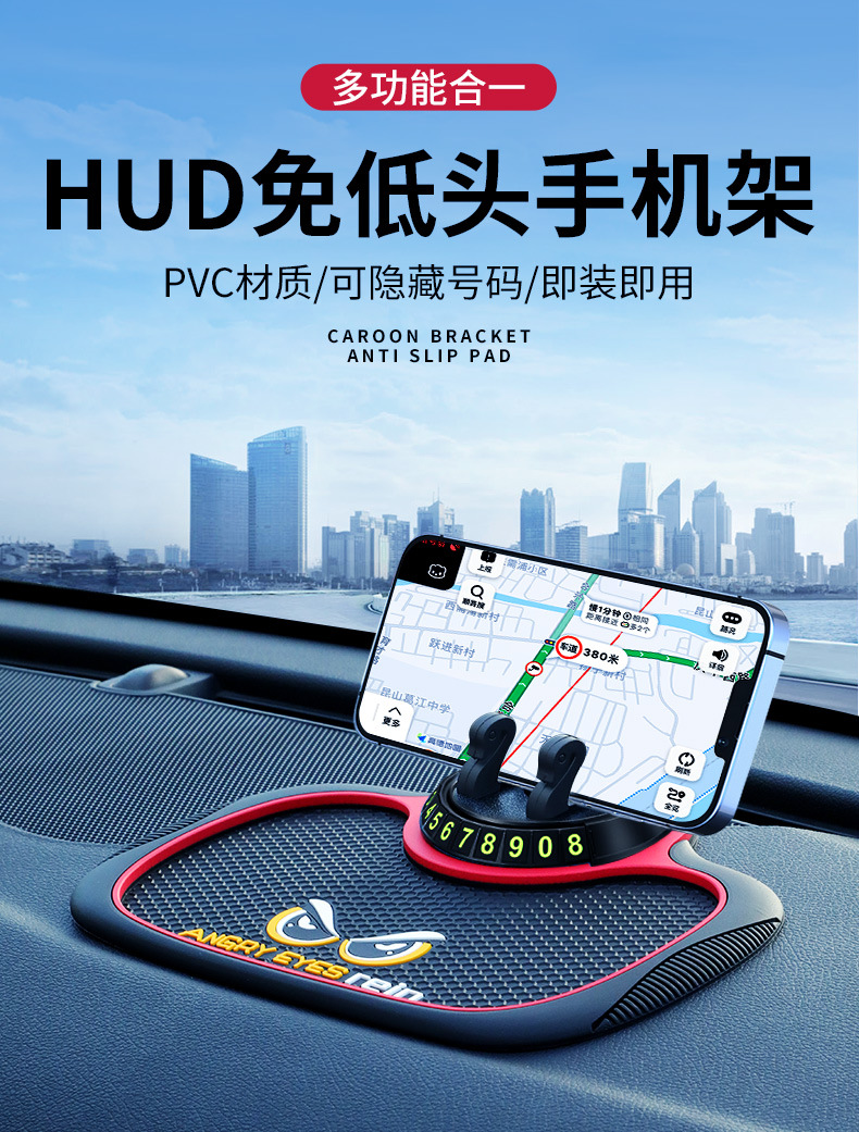 Car bracket multi-function 2024 new black technology car center console supplies navigation anti-slip pad fixed