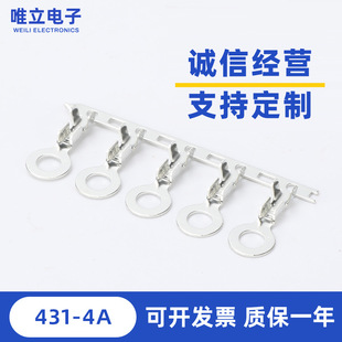 431-4A   4.2�Ӿ�Ƭ�A�νӾ�Ƭ4.2�����M��0.5MM�����O�;���