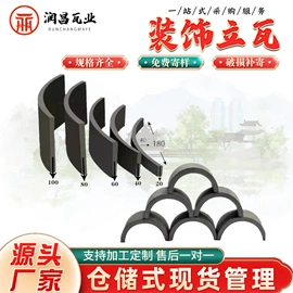 砖瓦及砌块;古建砖;古建瓦