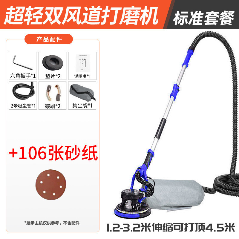 墙面无刷打磨机砂纸腻子墙机无刷电动小型无尘带吸尘器砂纸机|undefined
