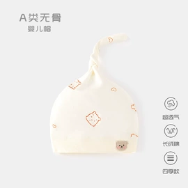 连身衣、爬服;童保暖上装;童马甲