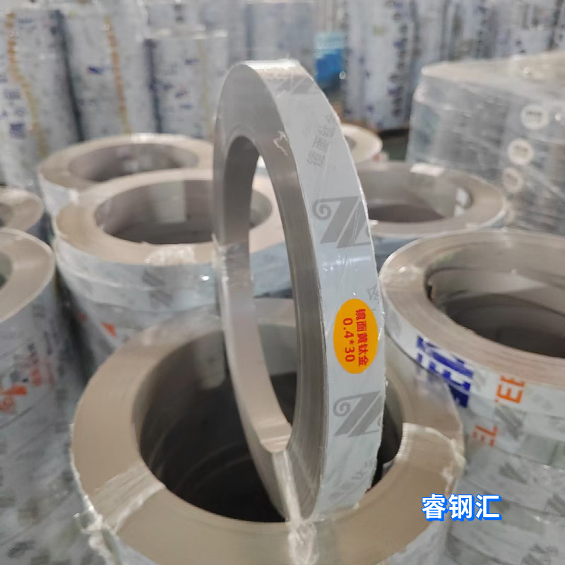 厂家直销发光字边条 镜面拉丝不锈钢边带 广告字围边包边卷带材料