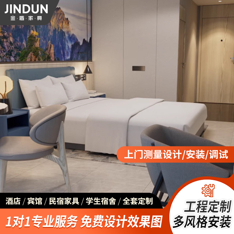 Modern Minimalist Style Five-Star One-Stop Hotel Furniture, Guest Room, B&B, Star Hotel Furniture, Full Set Customization
