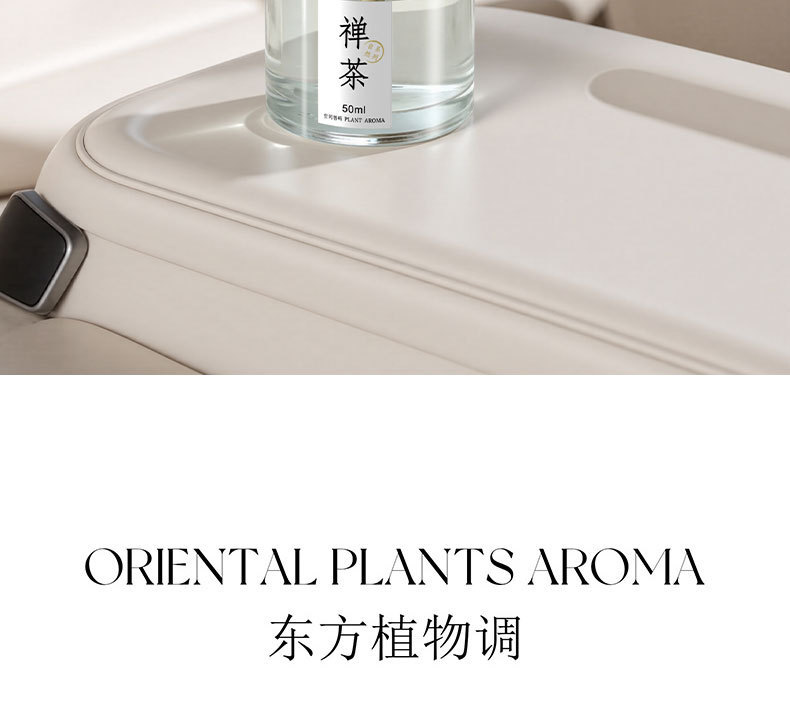 Car Aromatherapy Car Perfume Car New Chinese Style High-End Fragrance Long-Lasting Fragrance Diffuser Car Deodorization Available for Pregnant and Infant Use