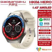 �A����GT�¿�HK06HERO�A������1.43AMOLED΢�ŕ����؏����ʶ๦��