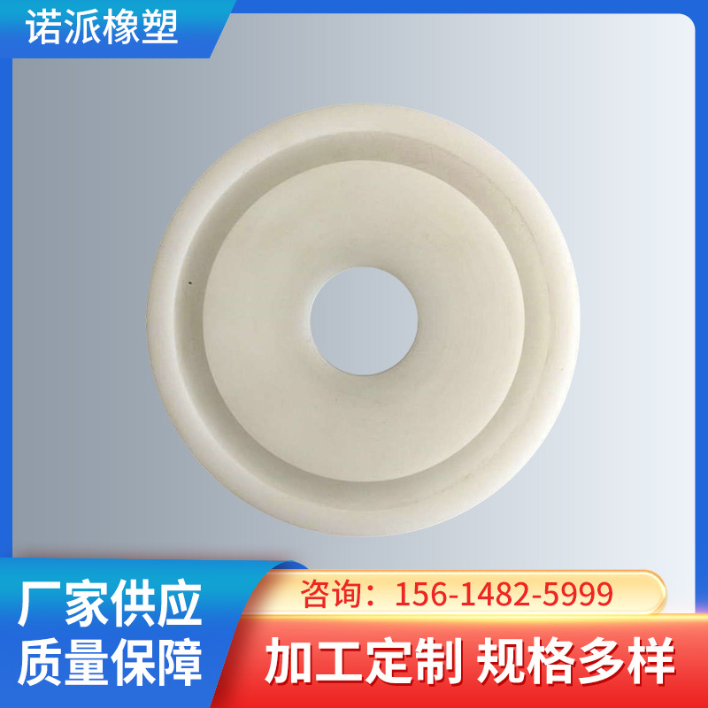 高分子异型加工件制作耐磨聚乙烯加工件引导件PE塑料轴套加工
