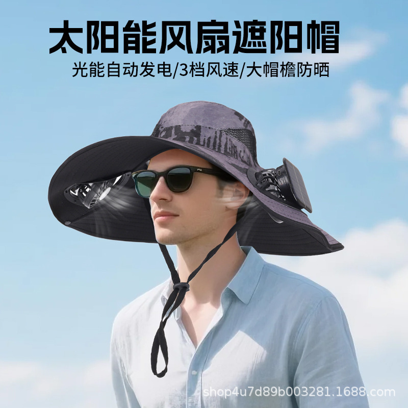 渔夫迷彩太阳能双风扇帽太阳能+usb续航加倍出游必备遮阳神器钓鱼|undefined