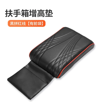 pad memory foam universal storage | Armrest box pad - angel-pattern-model-black-with-red-line-with-pocket
