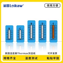 实验室温度测试纸英国Thermax五格六格八格十格测温纸10条/本