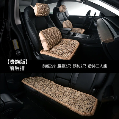 Four Seasons Pad – Cushion - colorful-rice-small-three-piece-four-piece-head-pillow-set-universal-seat-cushion